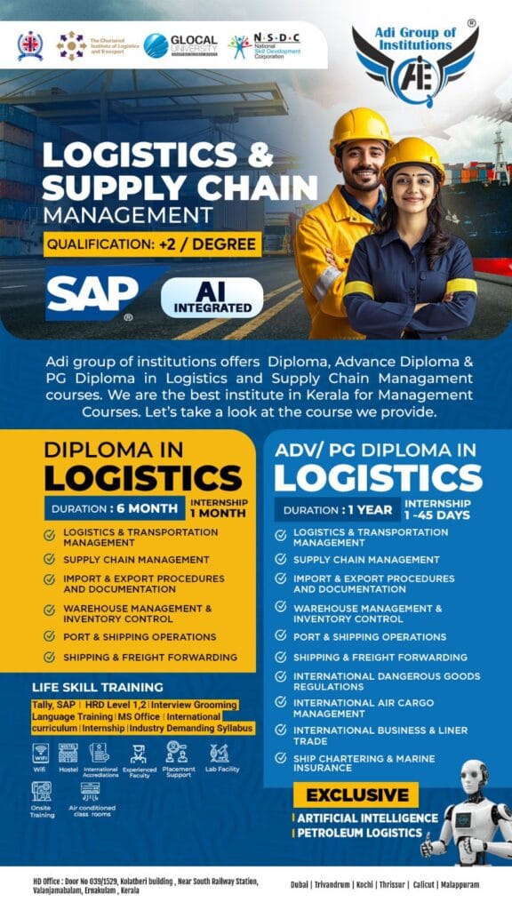 Brochure - Logistics & SCM